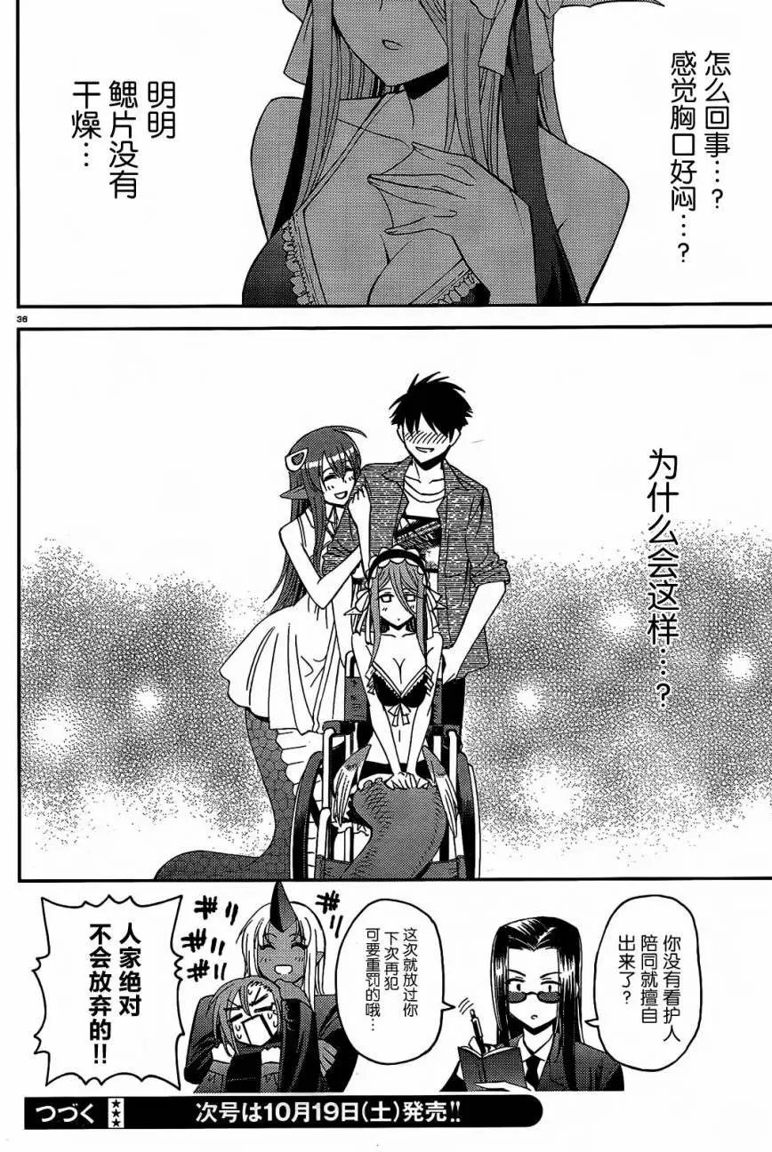 第19回