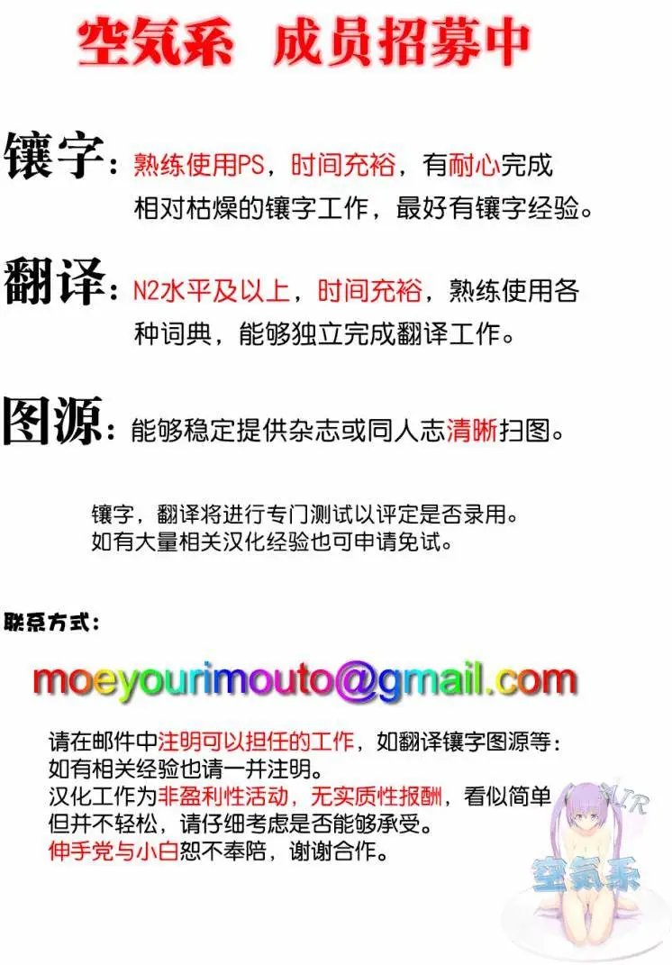 第19回