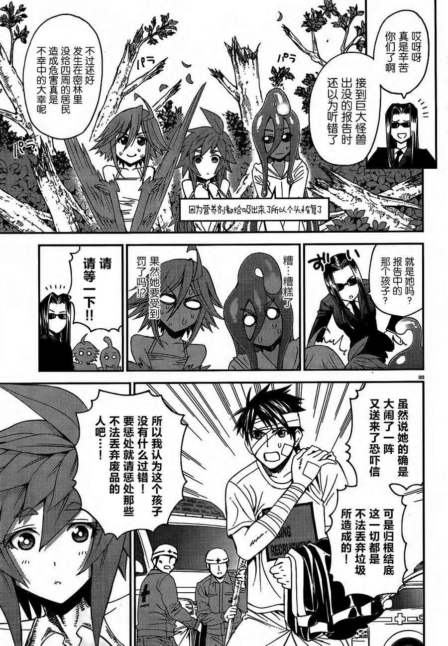 第20回