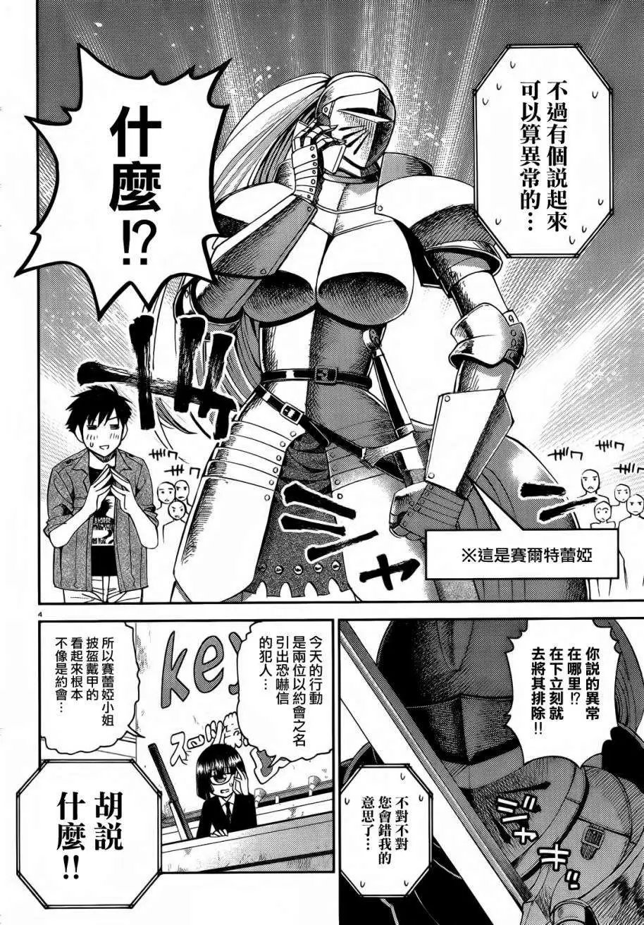 第21回