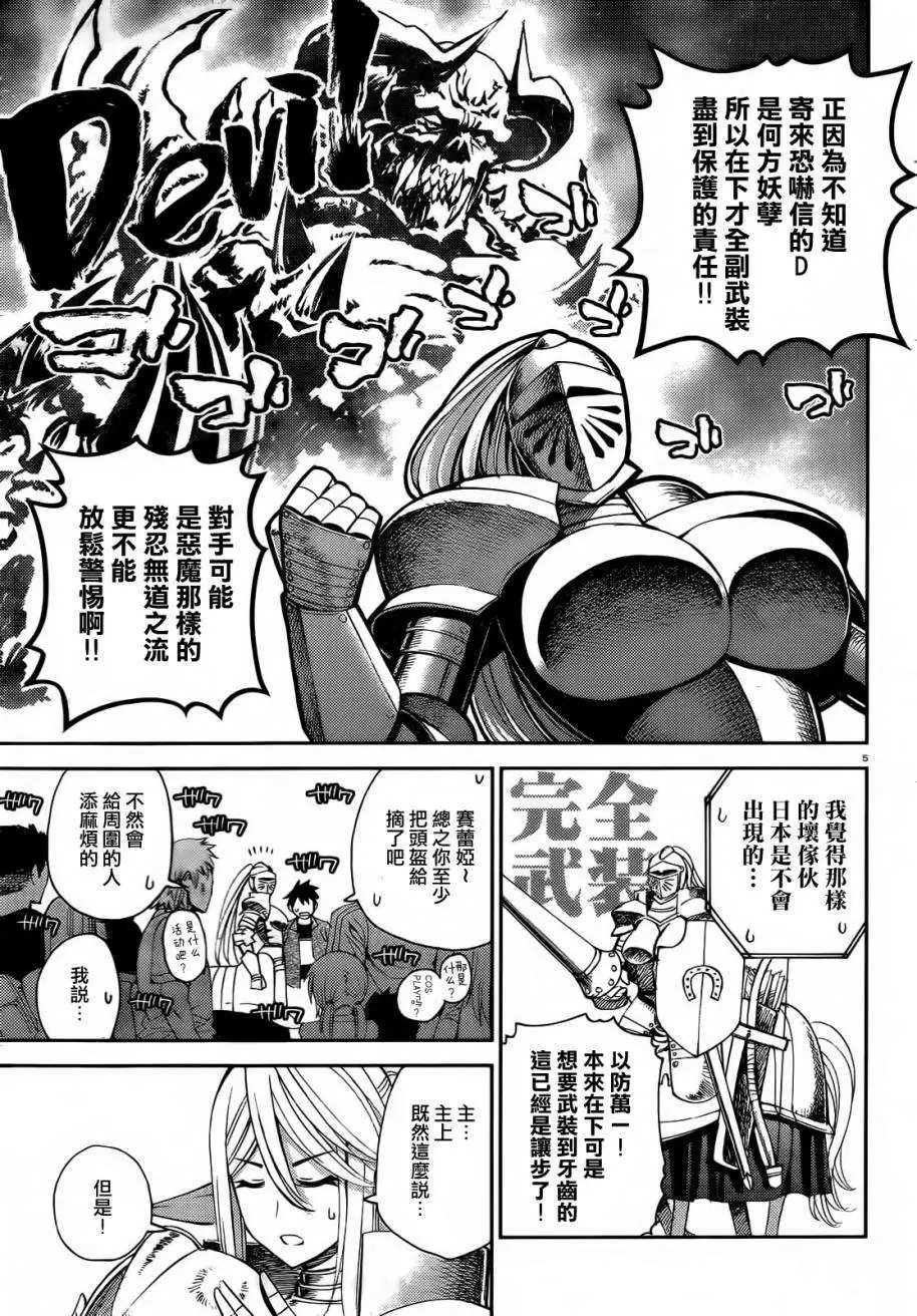 第21回