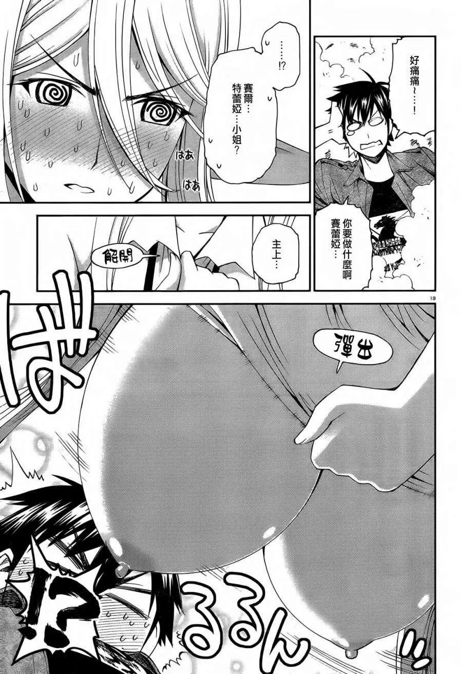 第21回