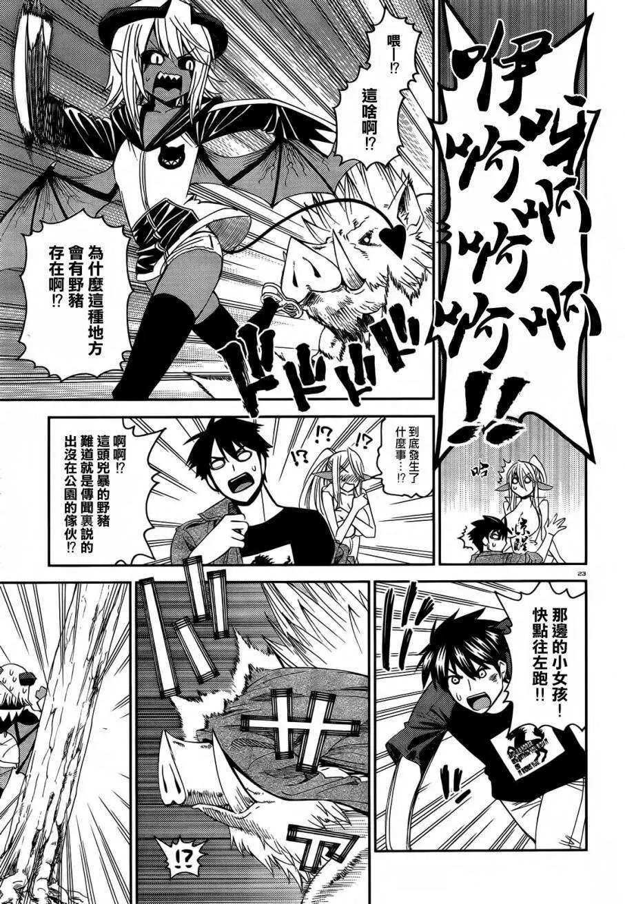 第21回