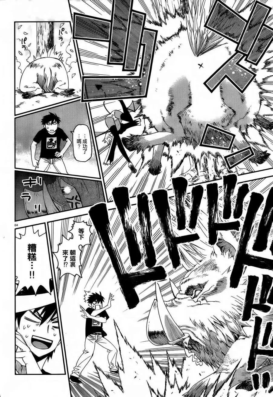 第21回
