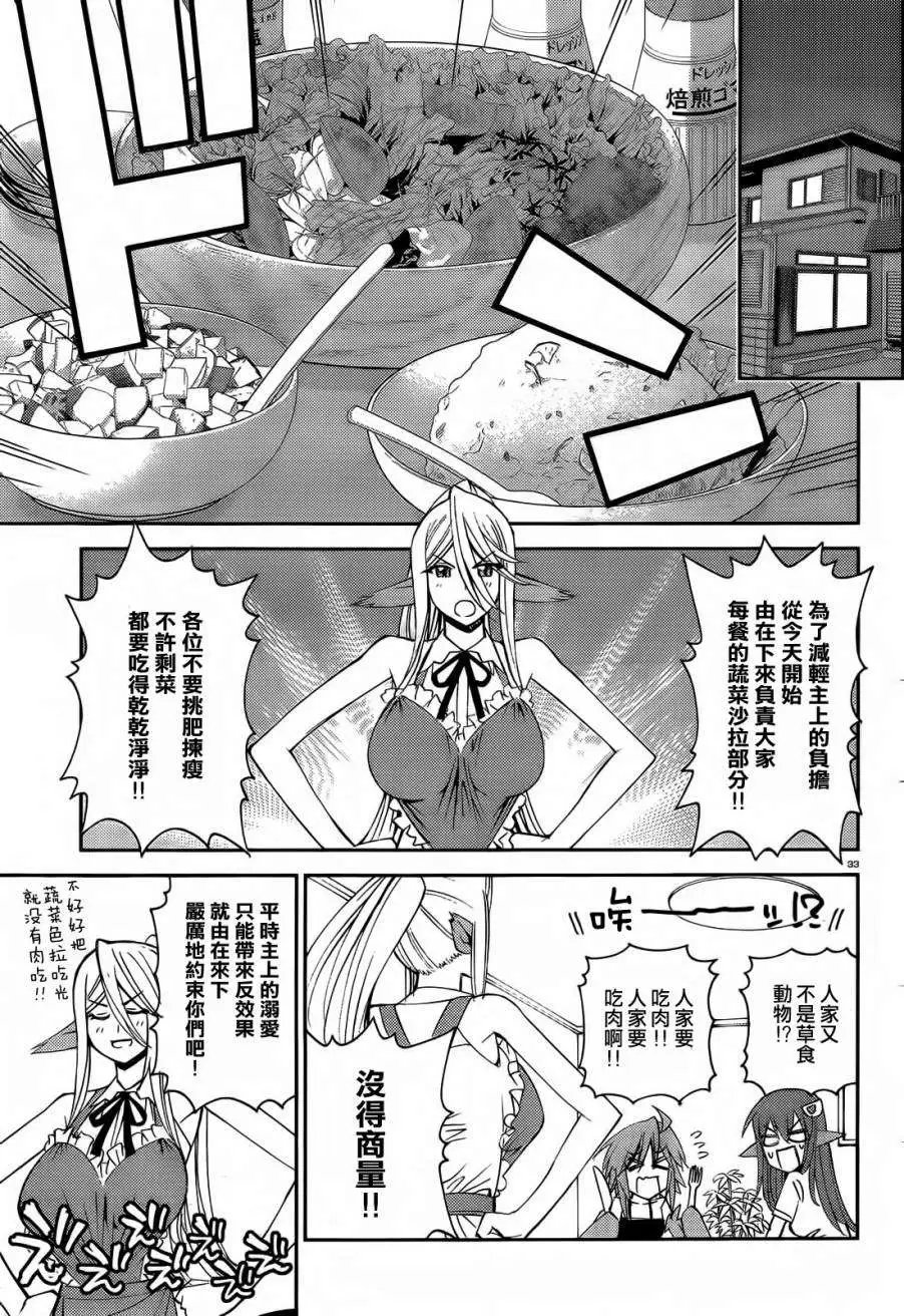 第21回