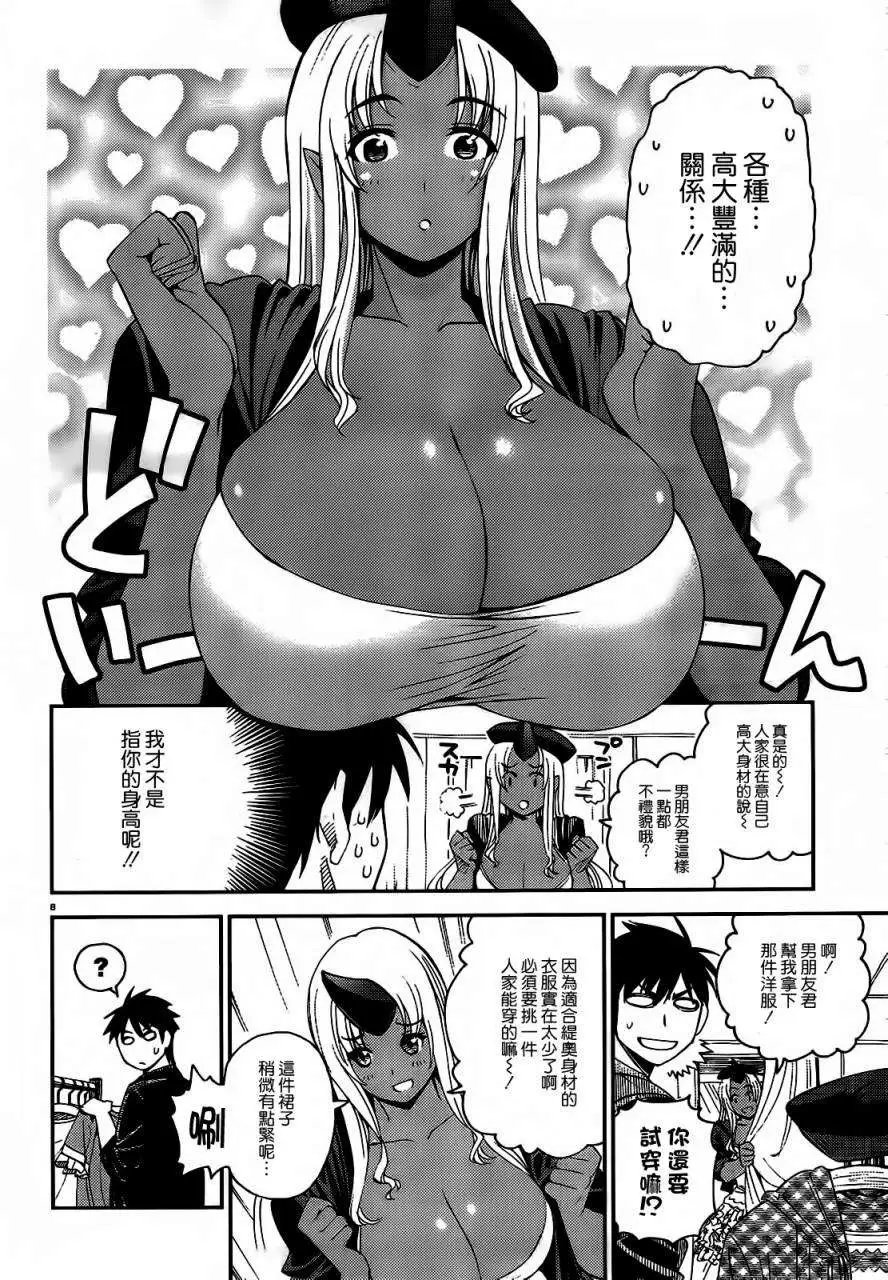 第22回