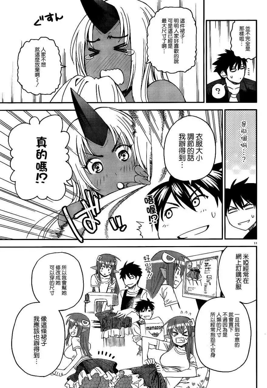 第22回