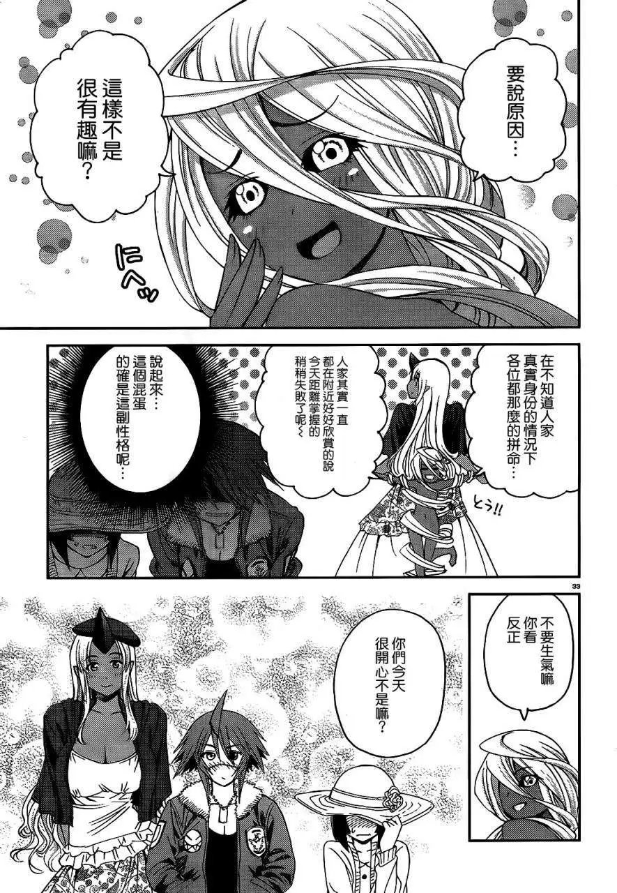 第22回