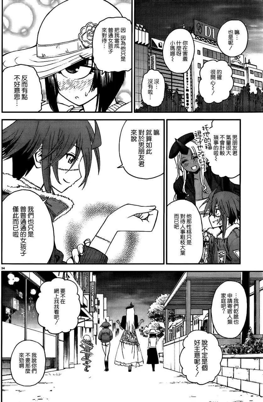 第22回