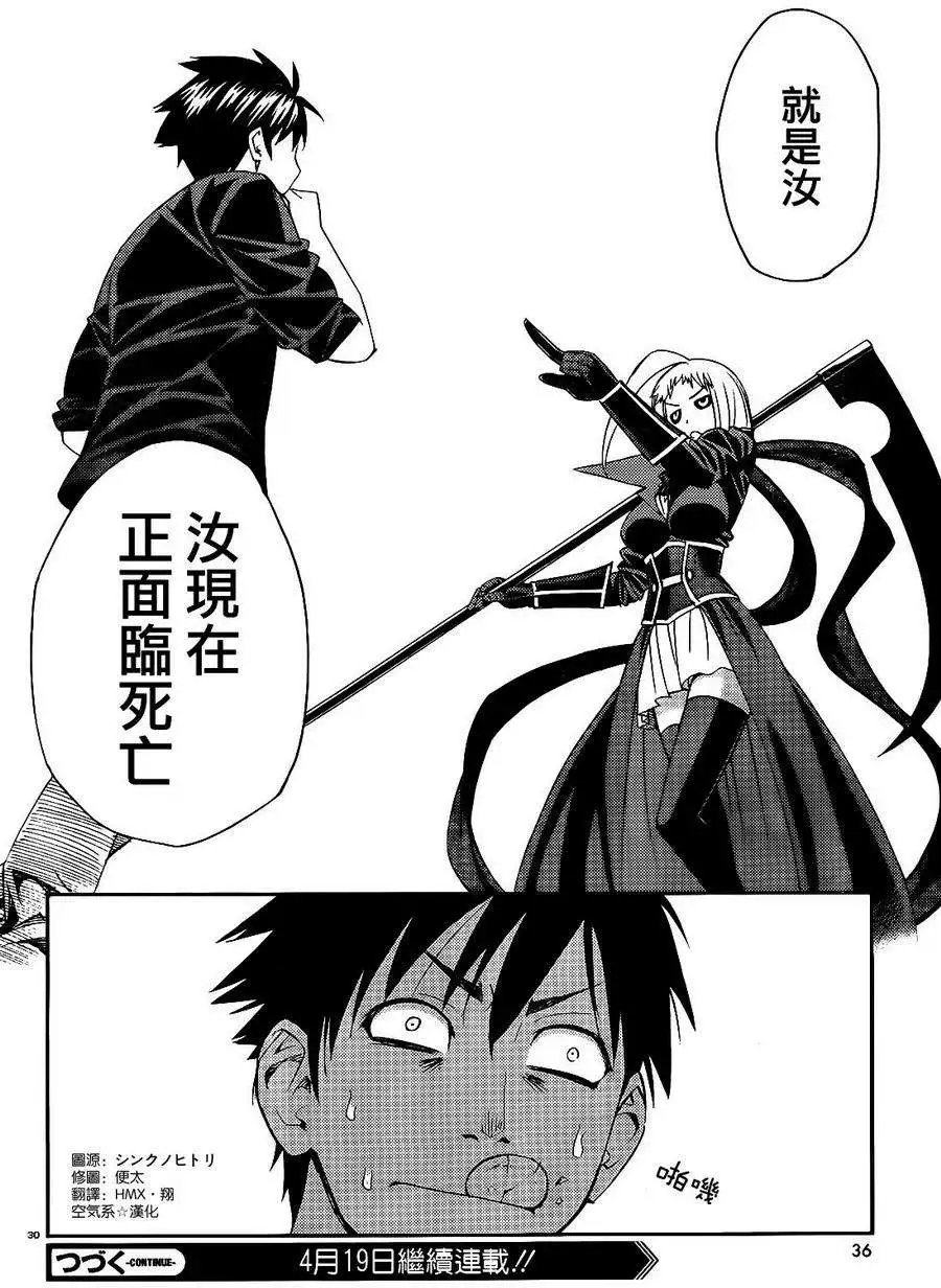 第23回