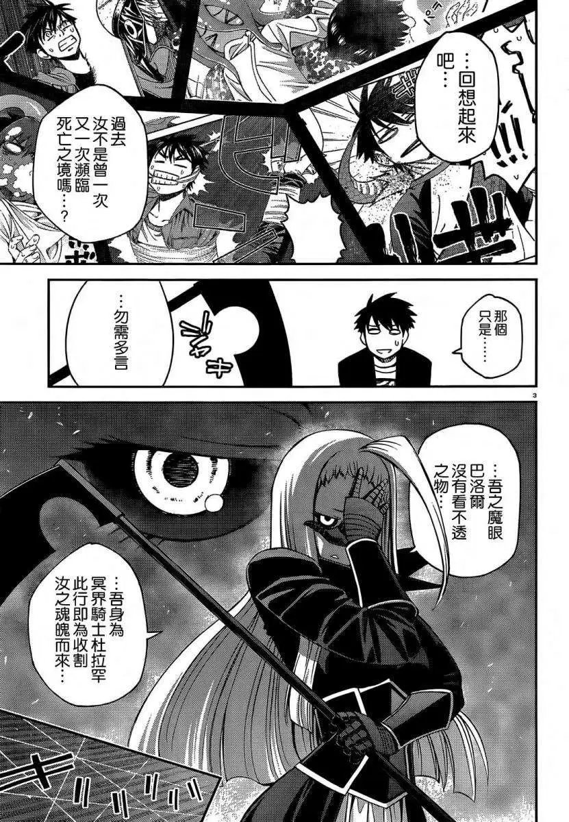 第24回