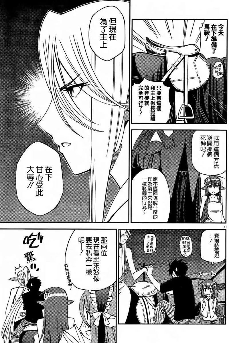 第24回