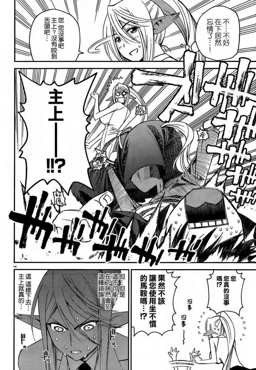 第24回