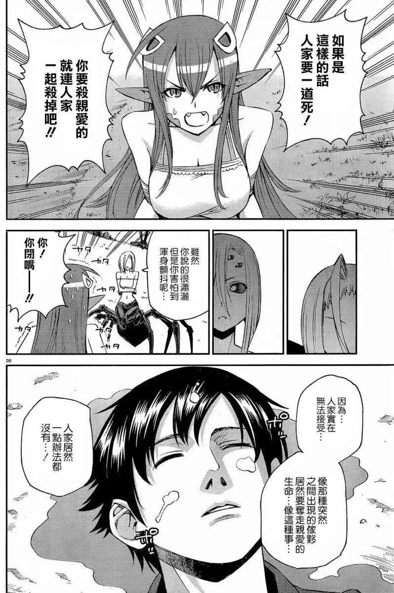 第24回