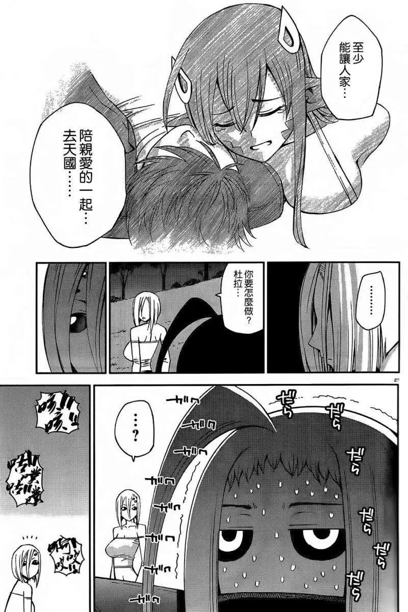 第24回