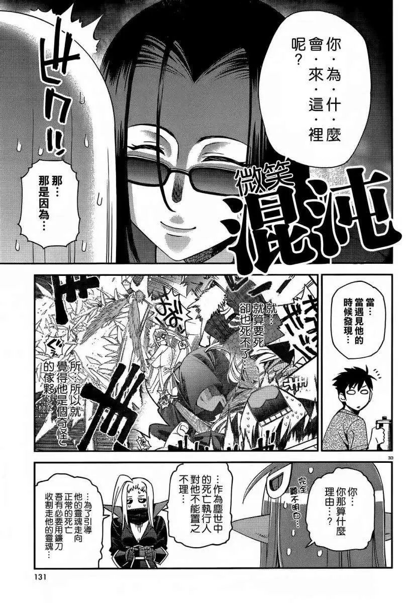 第24回