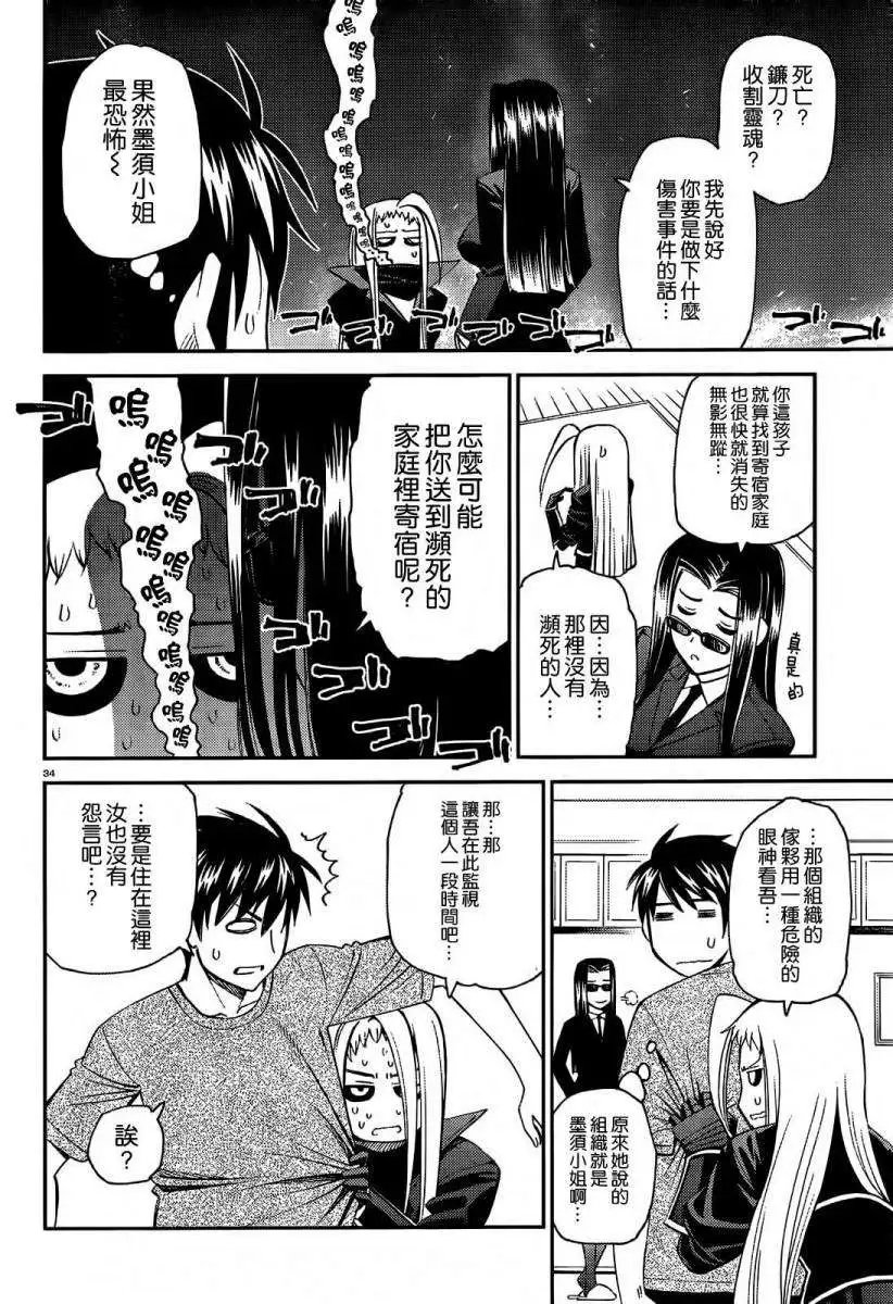 第24回