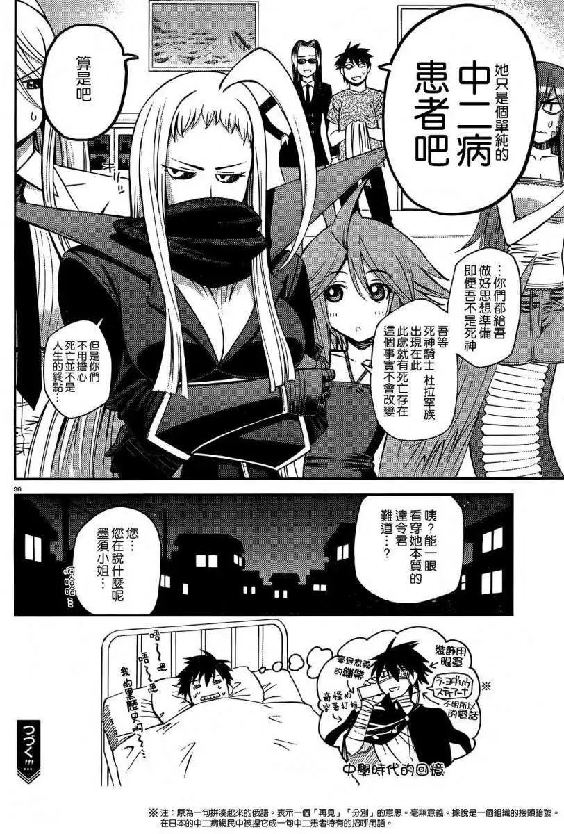 第24回