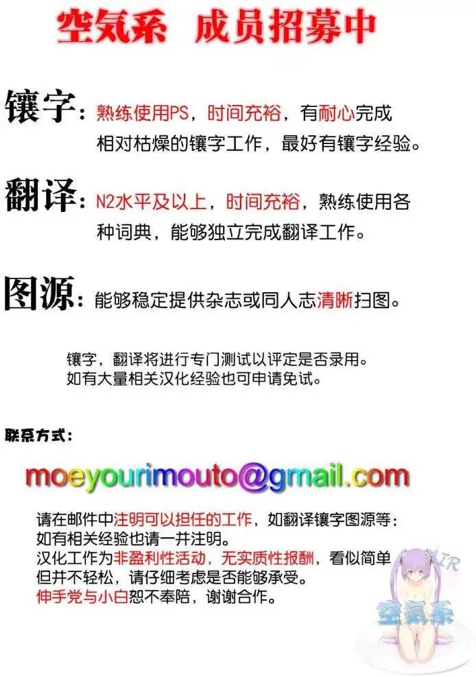 第24回