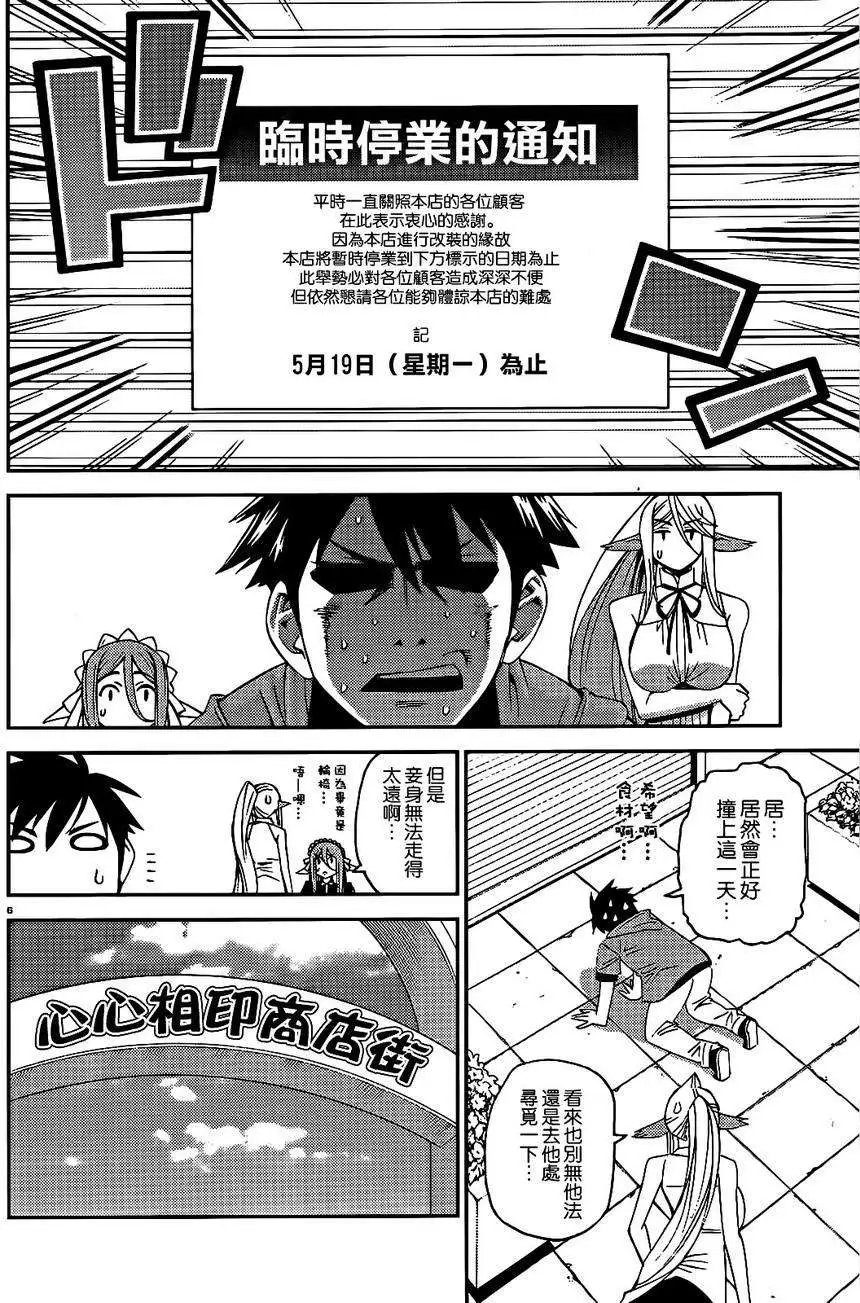 第25回