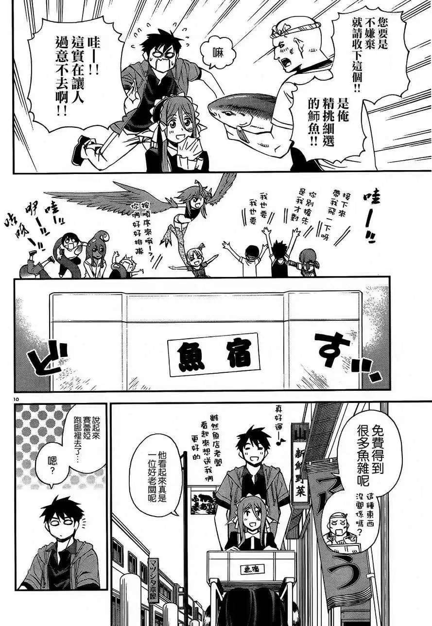 第25回