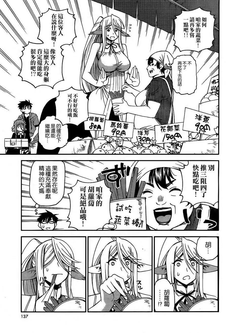 第25回