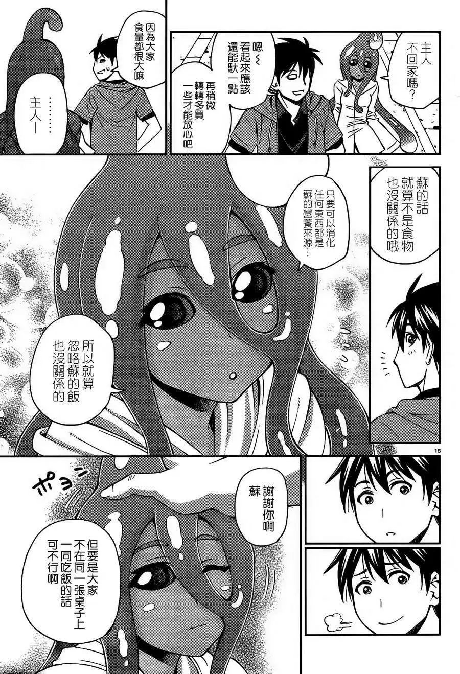 第25回