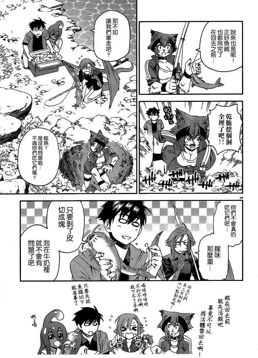 第25回