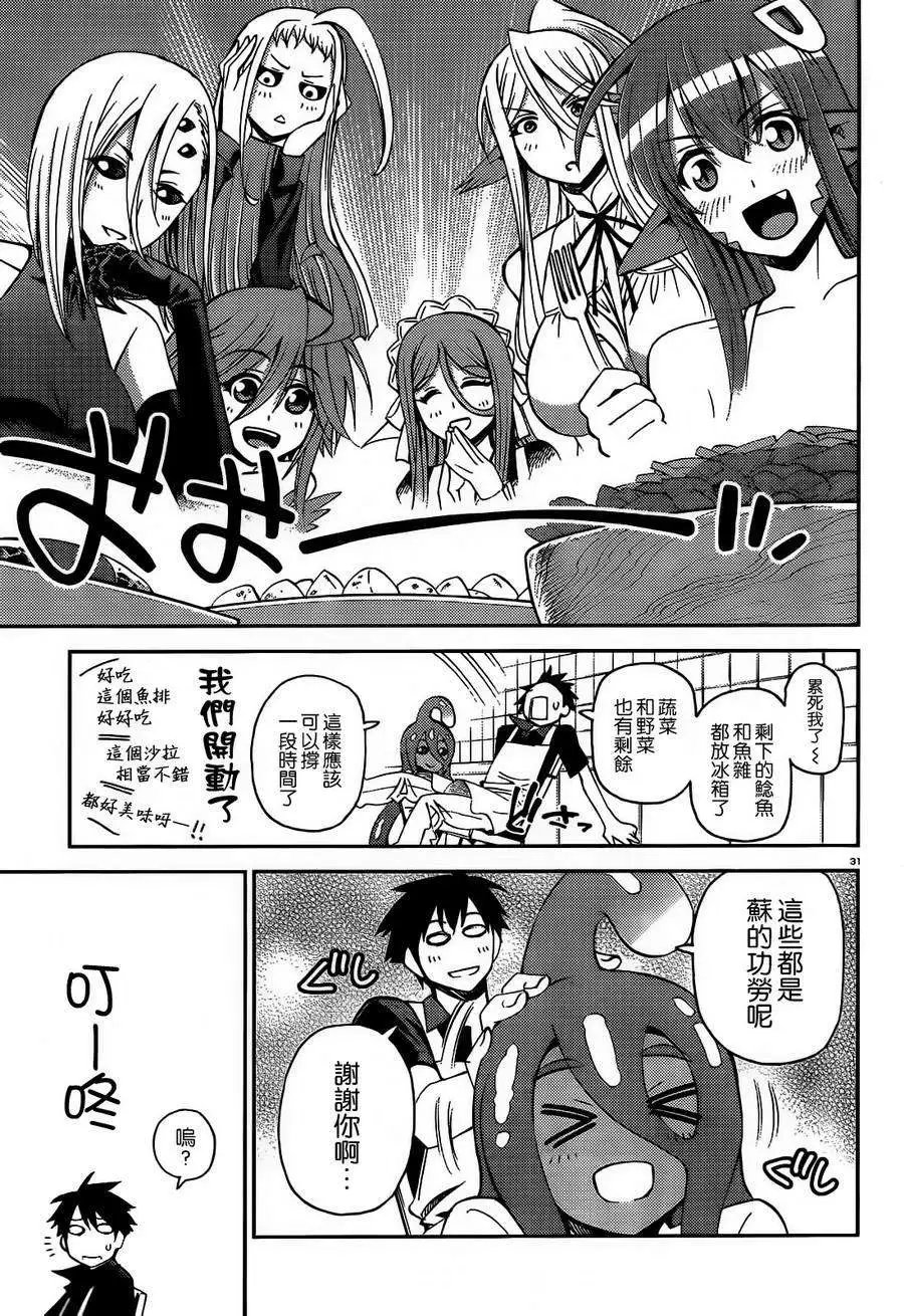 第25回