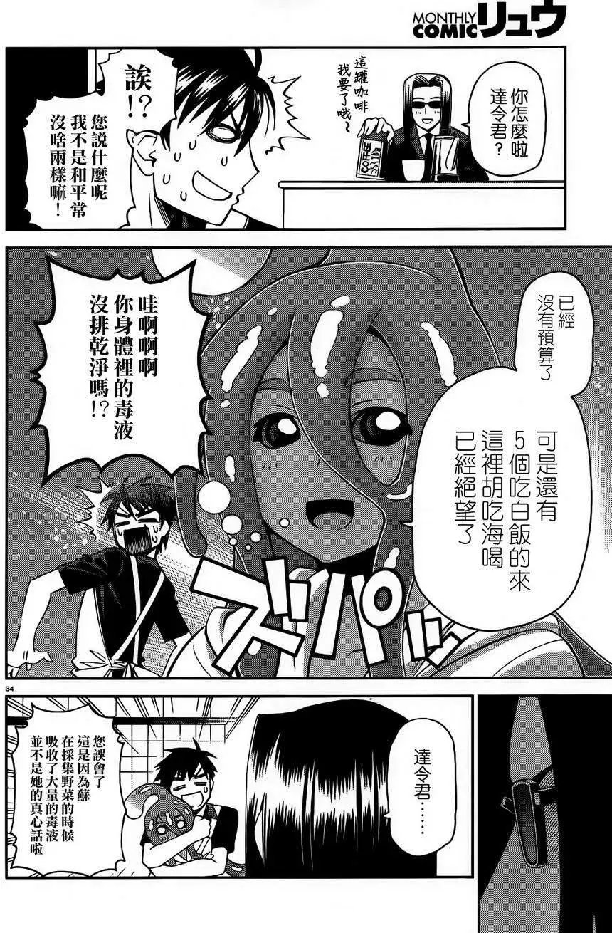 第25回