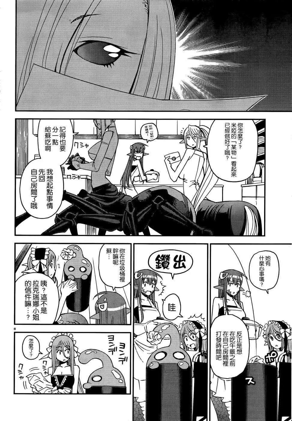 第26回