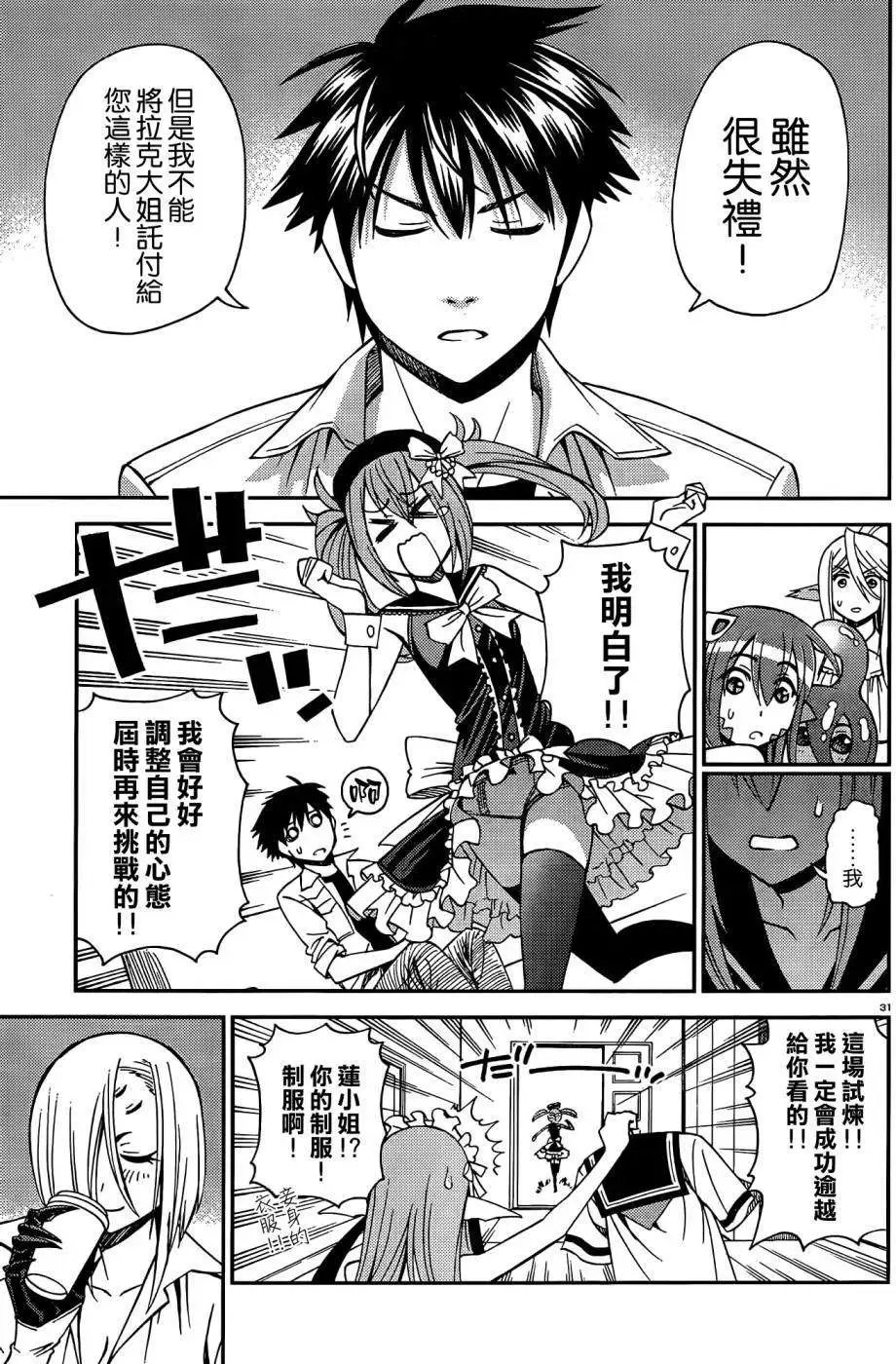 第26回