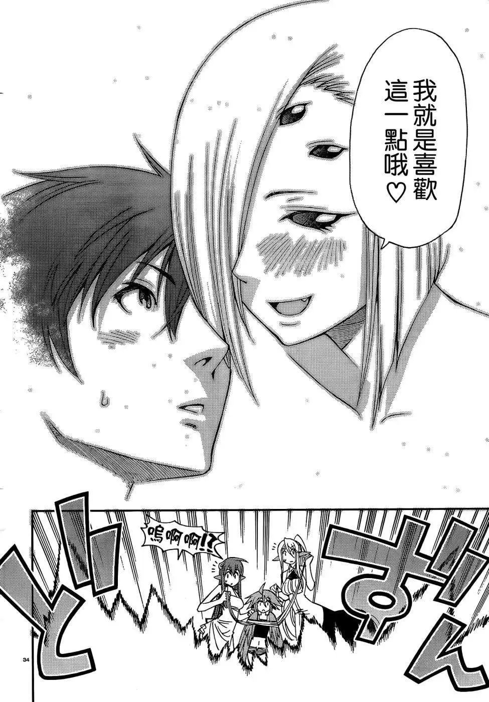 第26回