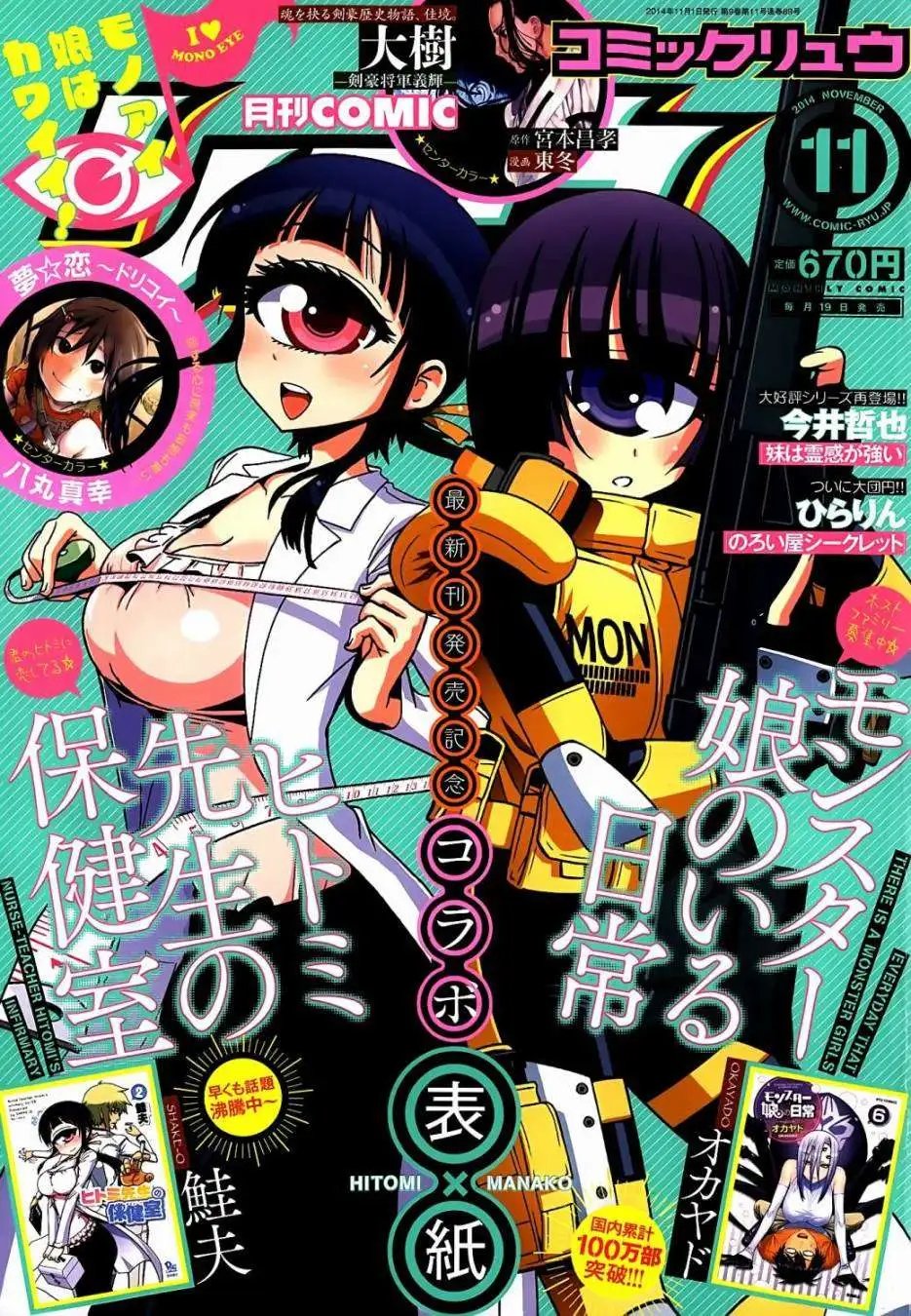 第27回
