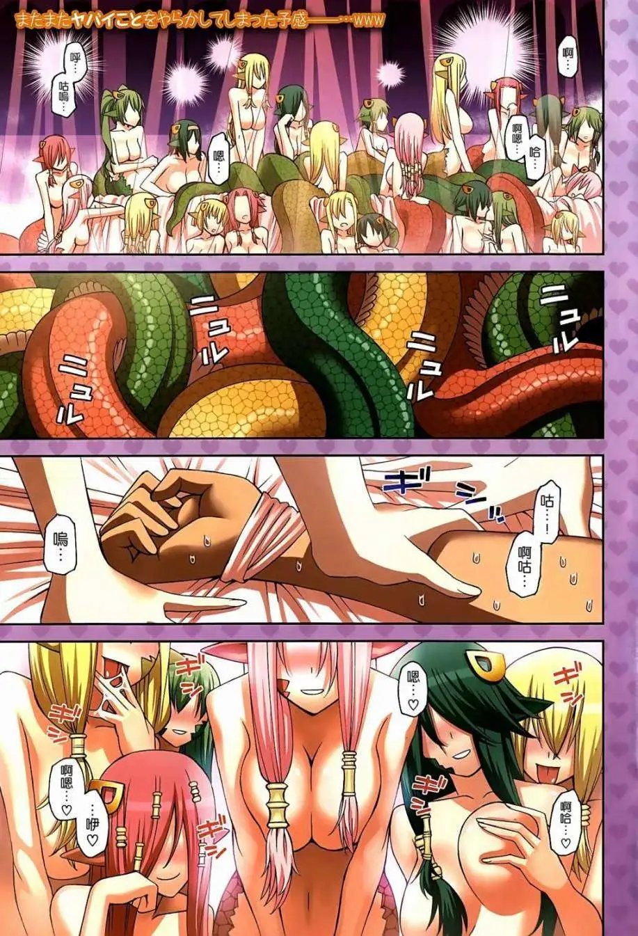 第27回