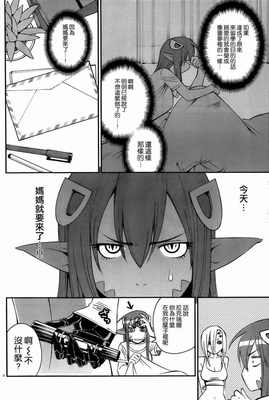 第27回