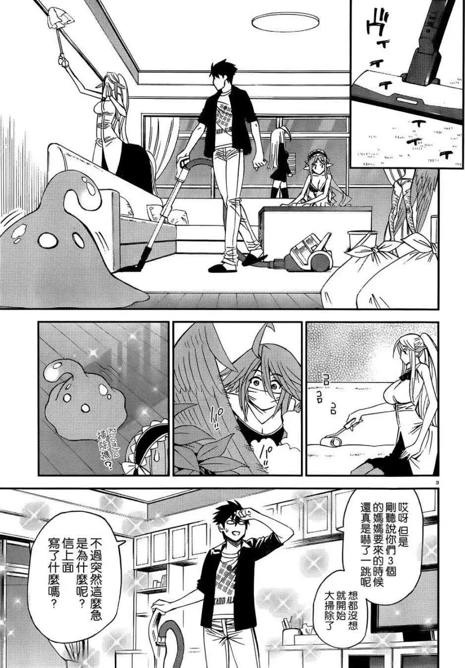 第27回