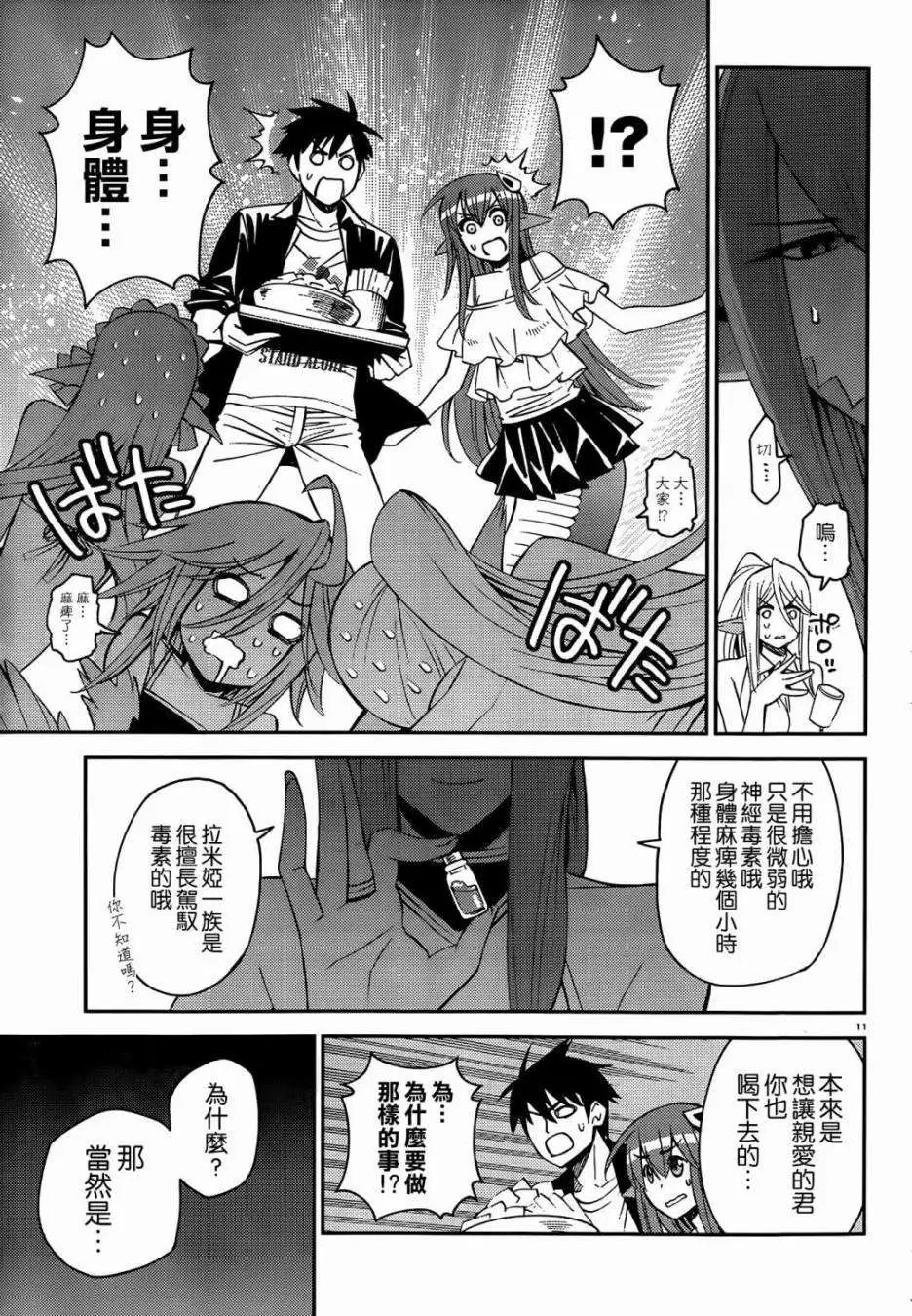 第27回