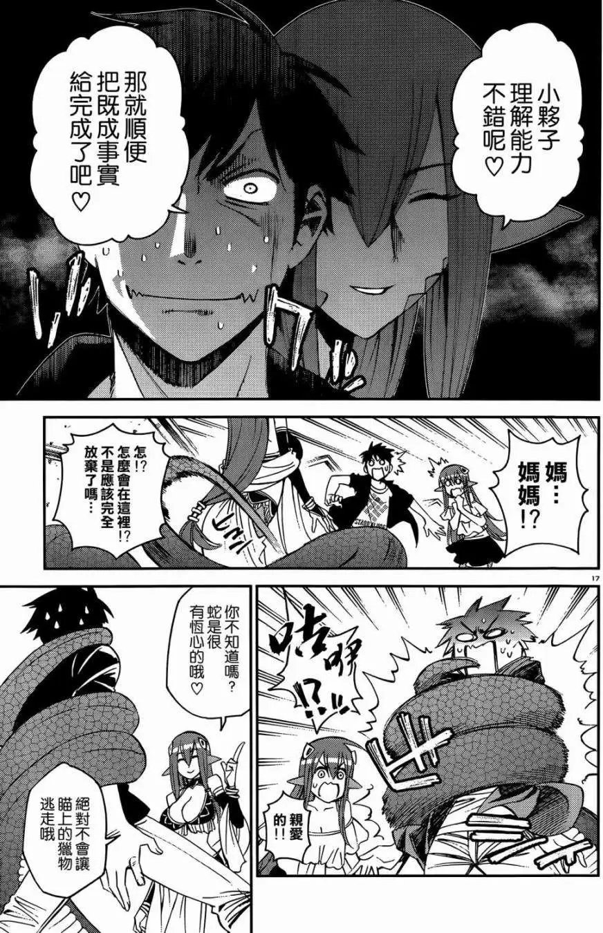 第27回