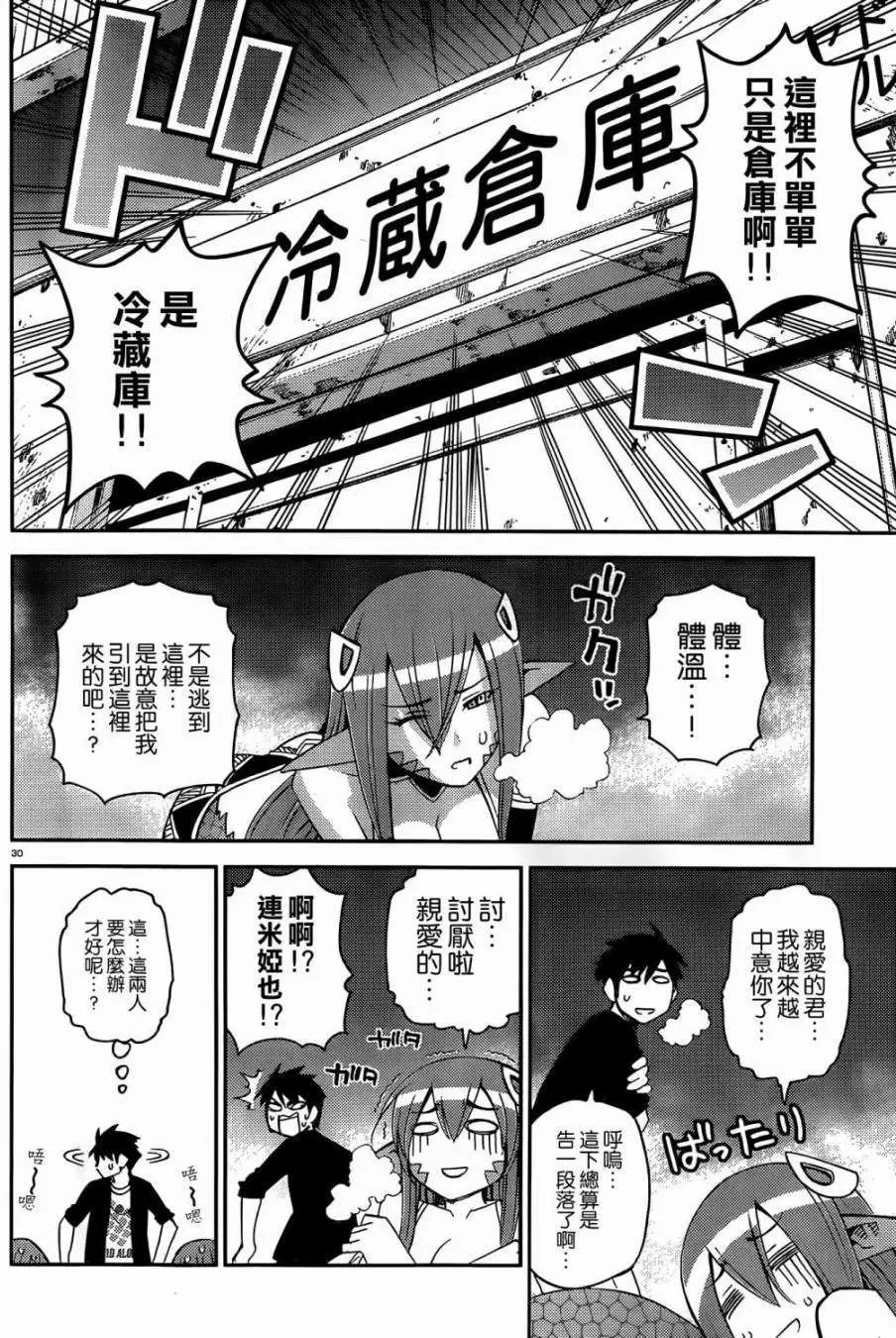 第27回