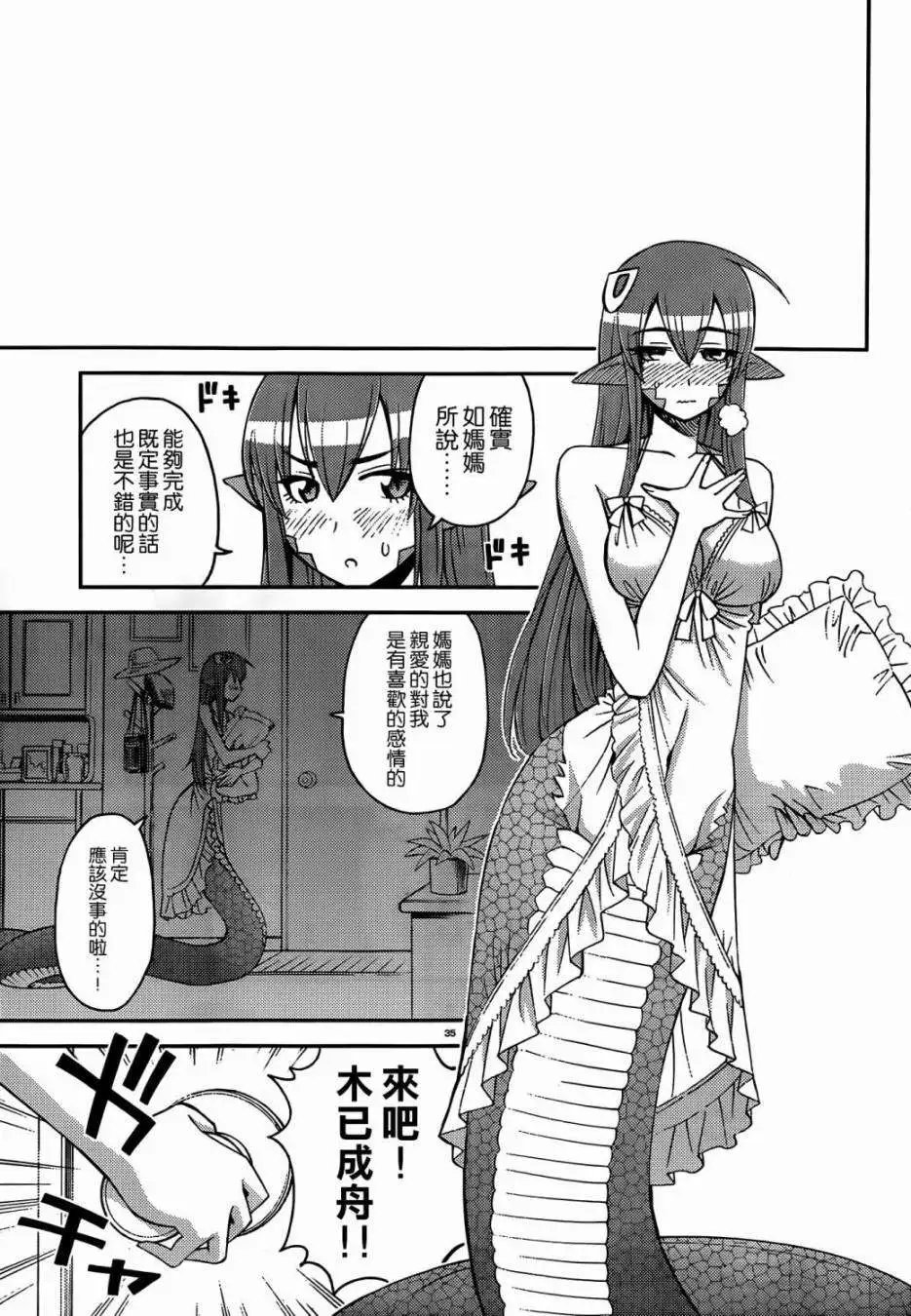 第27回