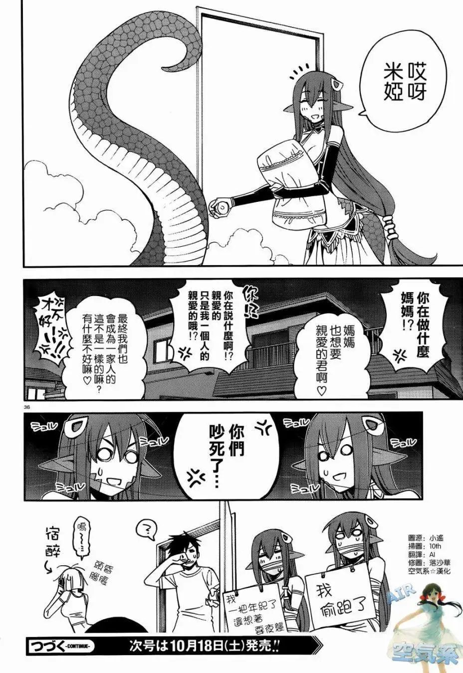 第27回