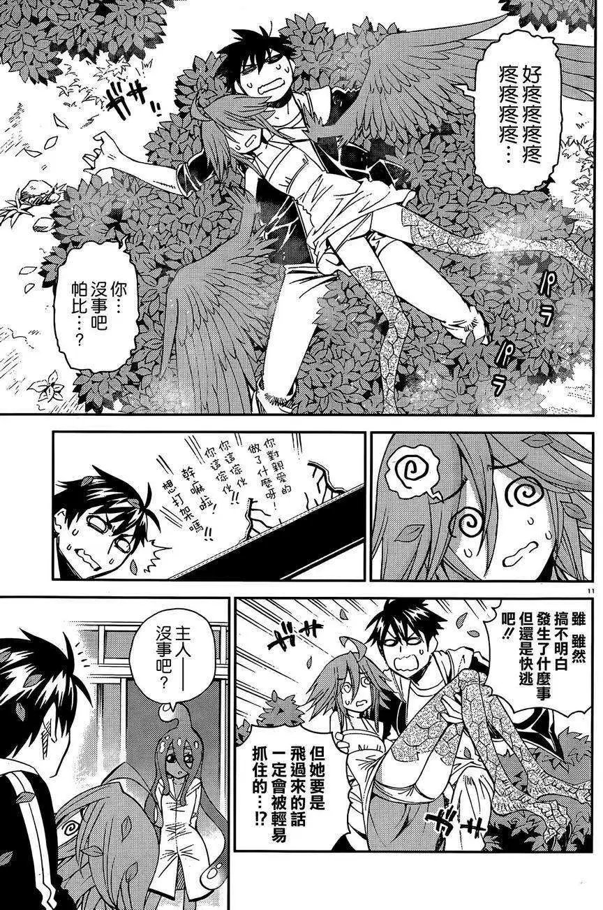 第28回