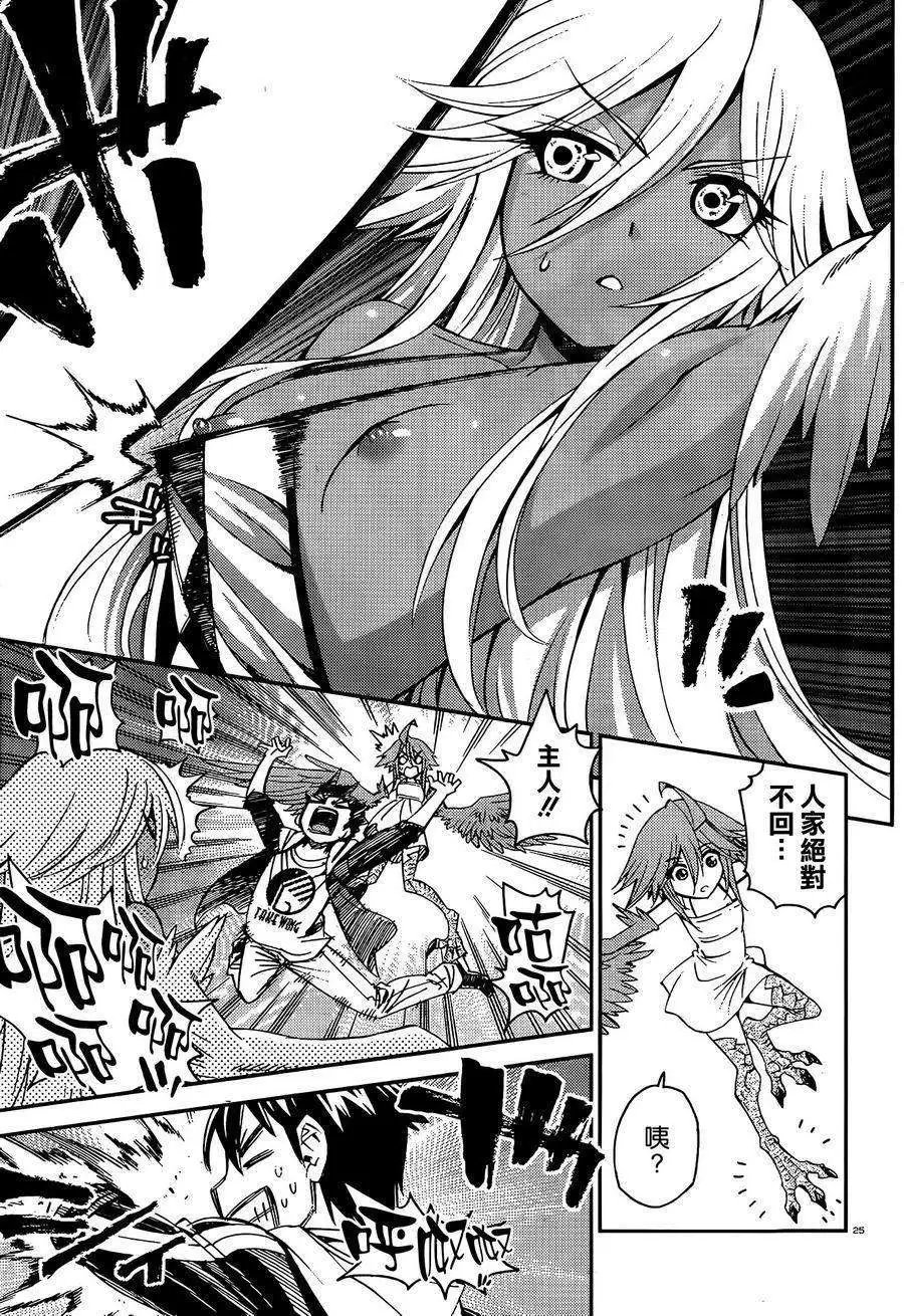 第28回