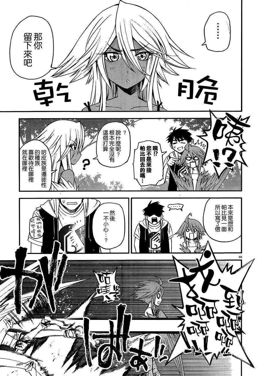 第28回