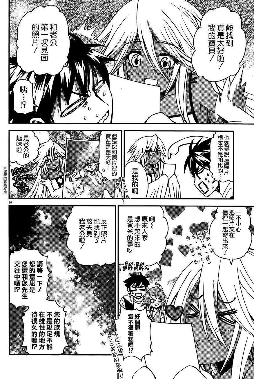 第28回