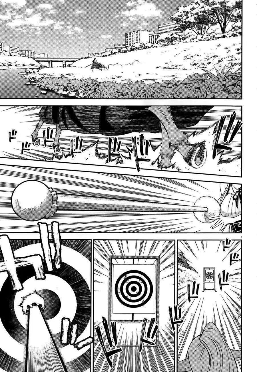 第29回