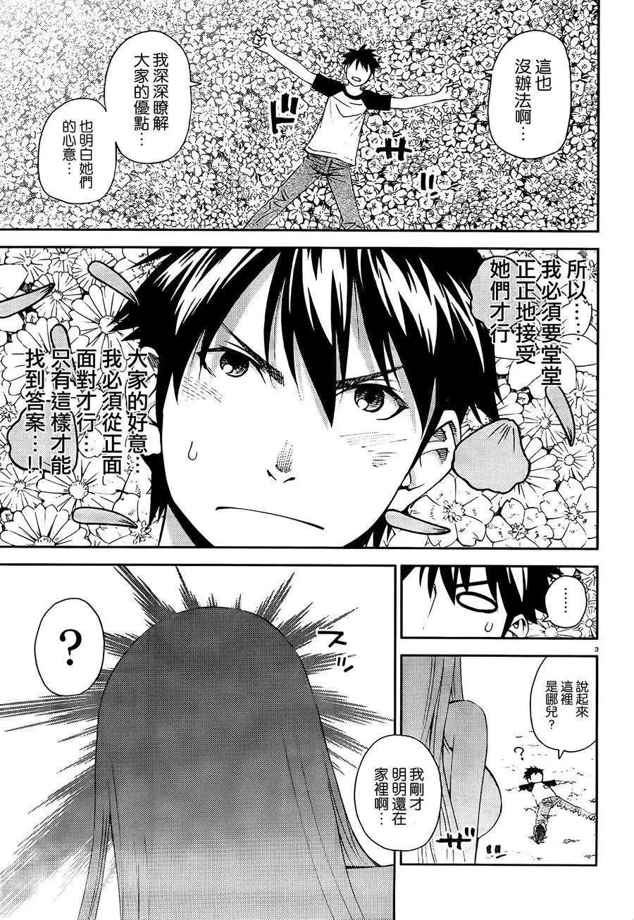第30回