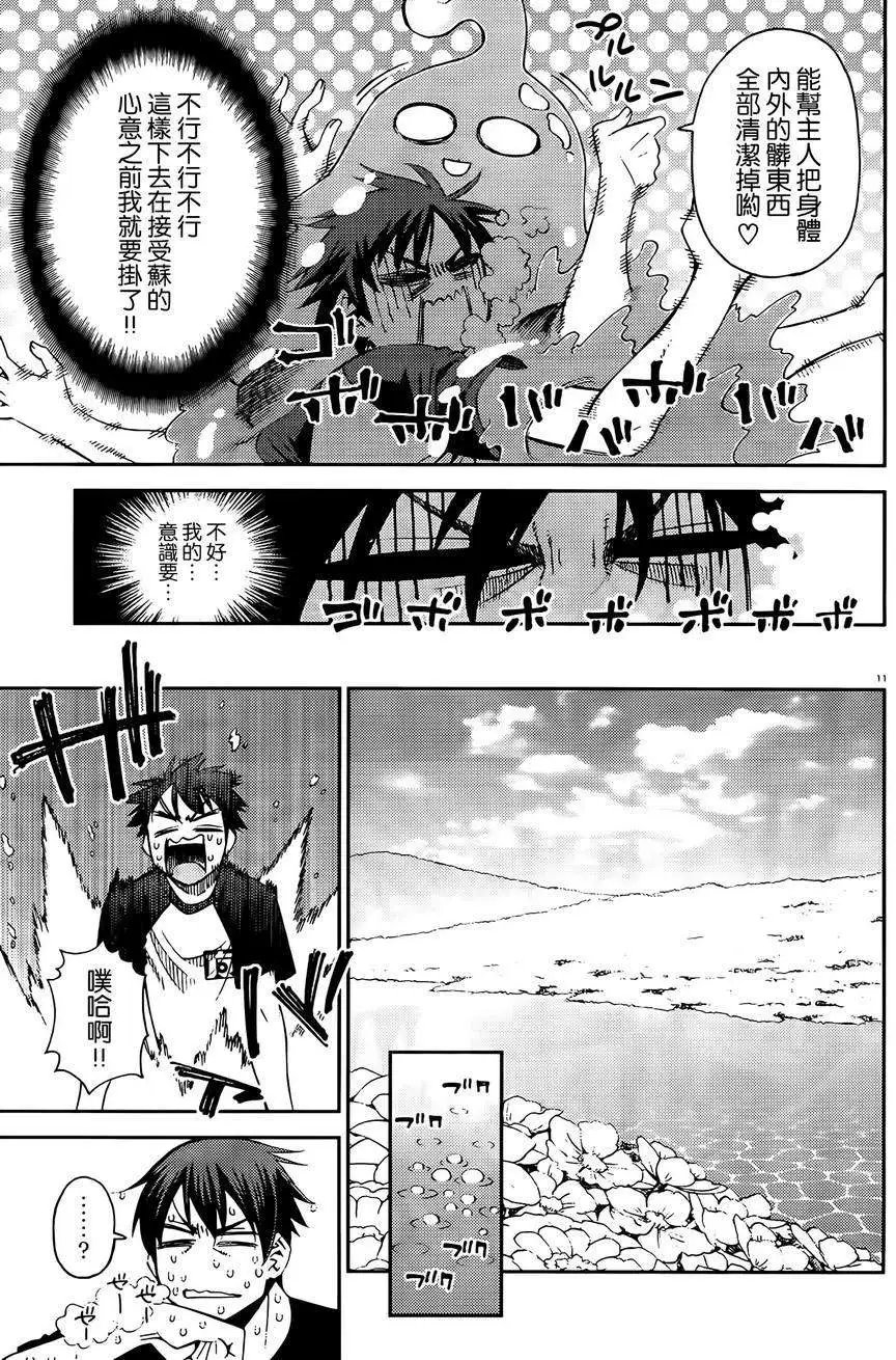 第30回