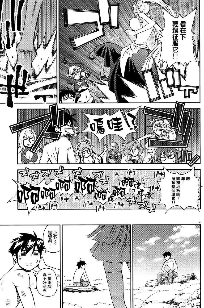 第30回